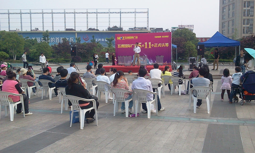 云南南京城开集团路演案例